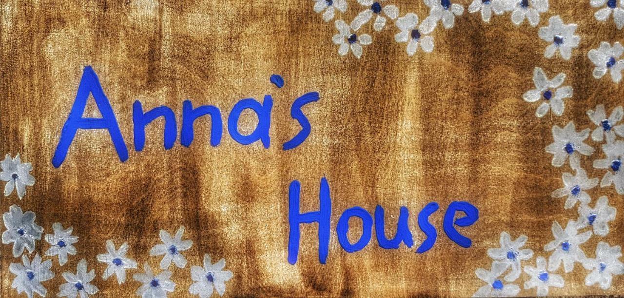 فيلا Anna'S Stone House Megala Chorafia المظهر الخارجي الصورة